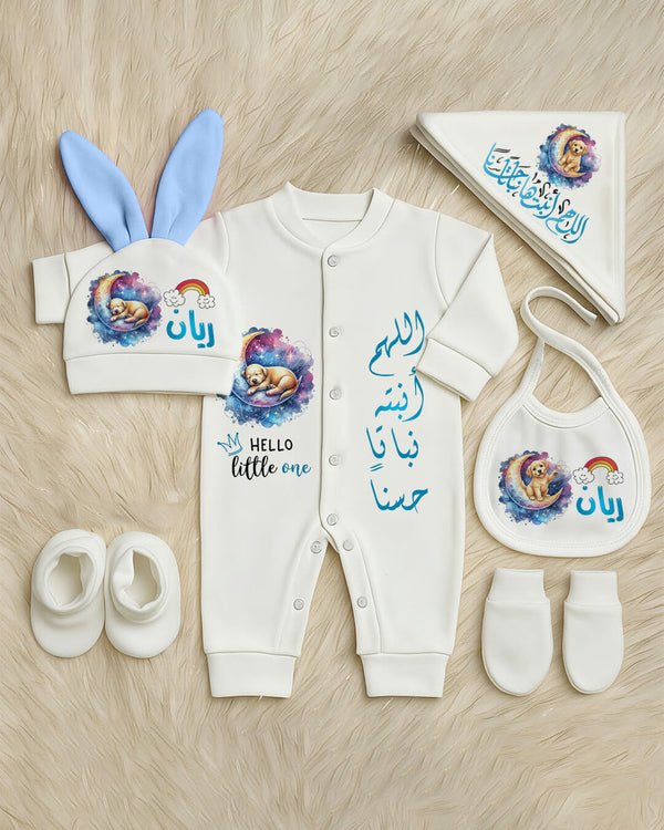 سلوبت 6 قطع - Puppy Moon Set