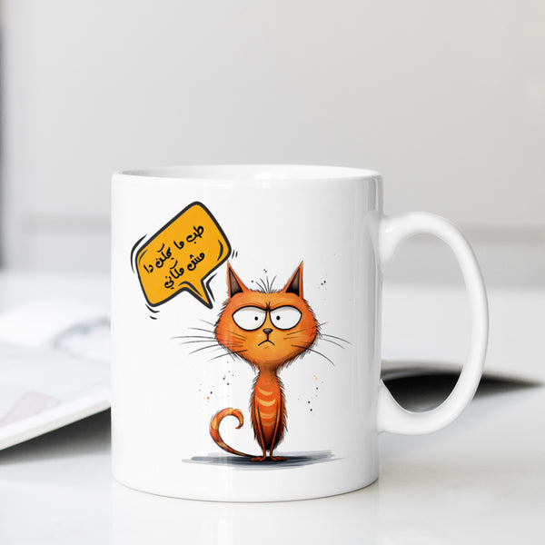 مج ابيض - Comic 1