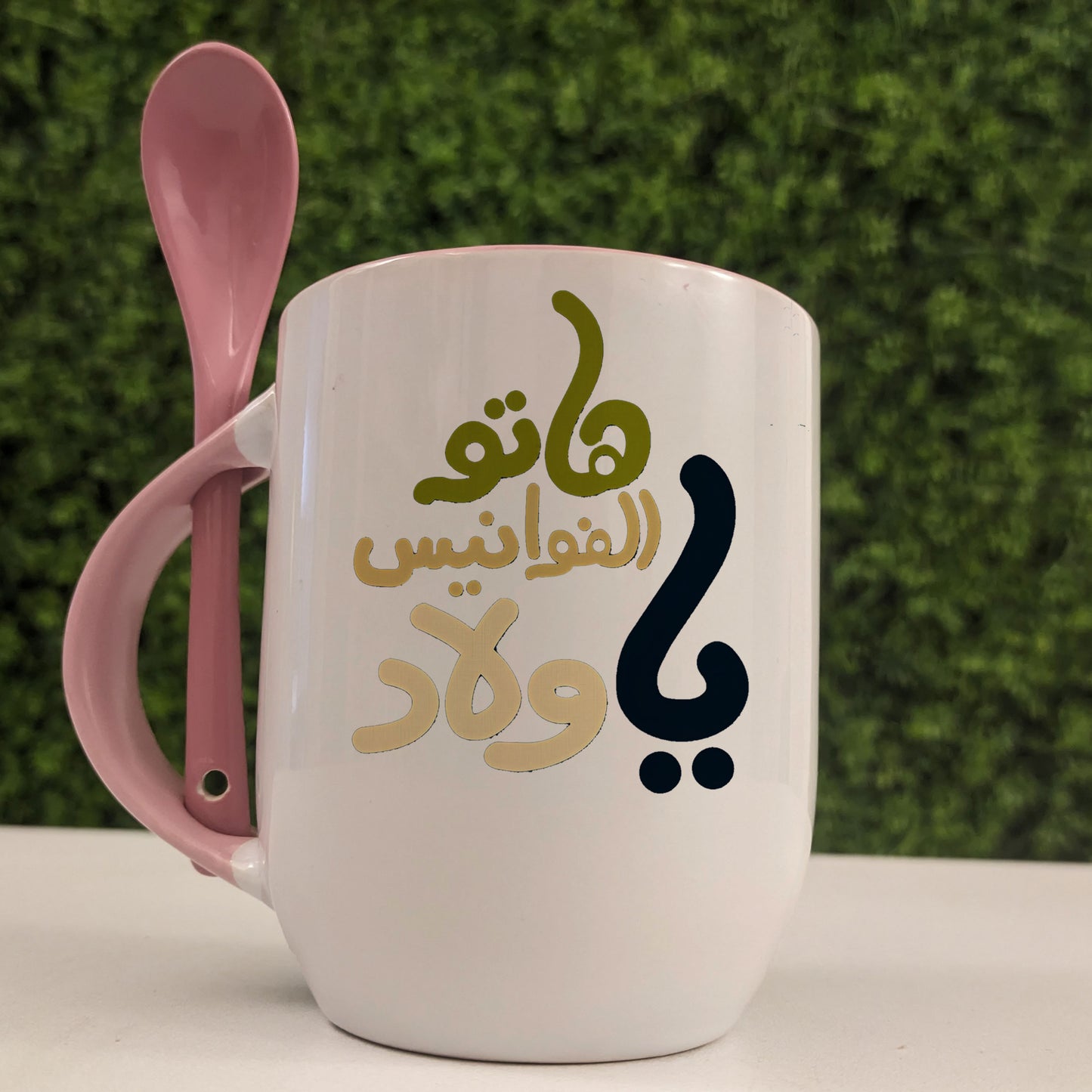 Mug With Spoon - Ramadan 2