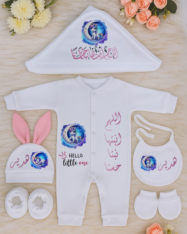 سلوبت 6 قطع - Unicorn Moon Set