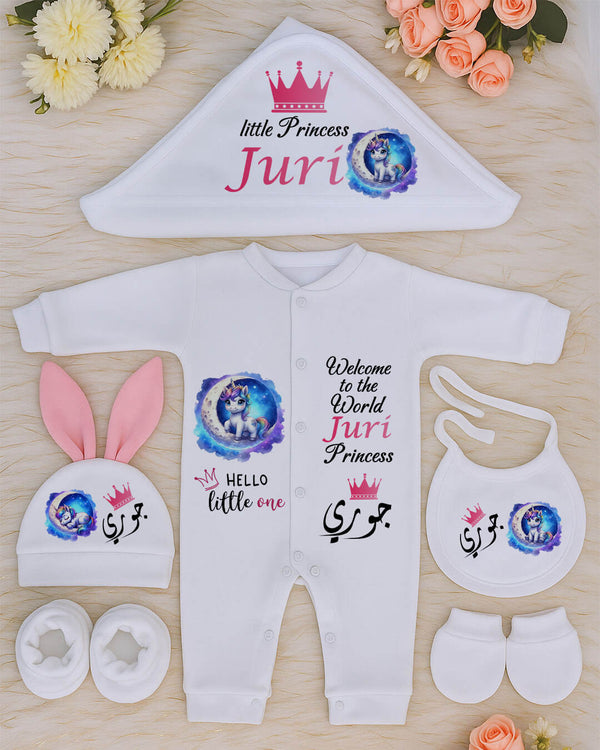سلوبت 6 قطع - Little Princess Unicorn Set