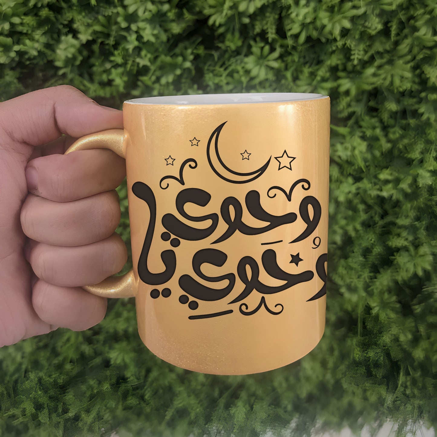 Glitter Mug - Ramadan 1