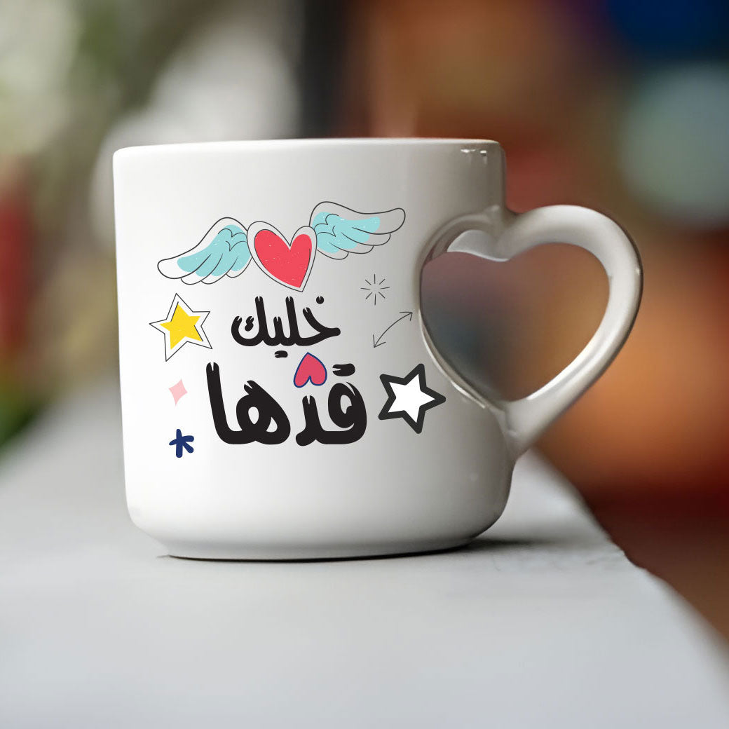 Mug-Heart-Handle-Motivation 2