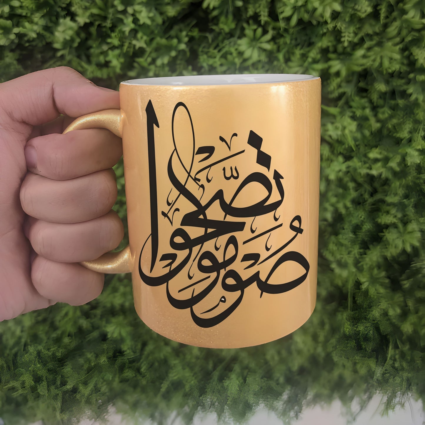 Glitter Mug - Ramadan 1