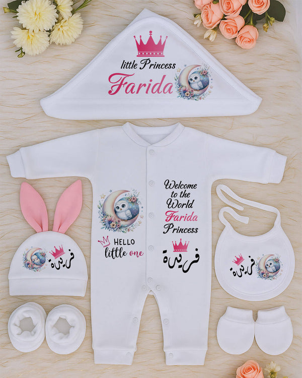 سلوبت 6 قطع - Little Princess Owl Set