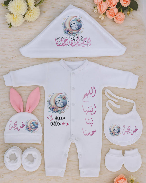 سلوبت 6 قطع - Cute Owl & Pink Set