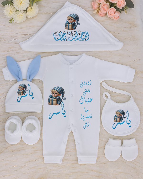 سلوبت 6 قطع - Baby with Gift