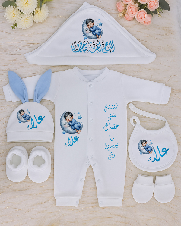 سلوبت 6 قطع - Moon & Stars