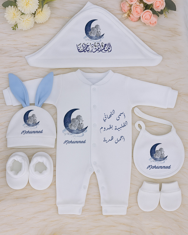 سلوبت 6 قطع - Sleeping Elephant Moon