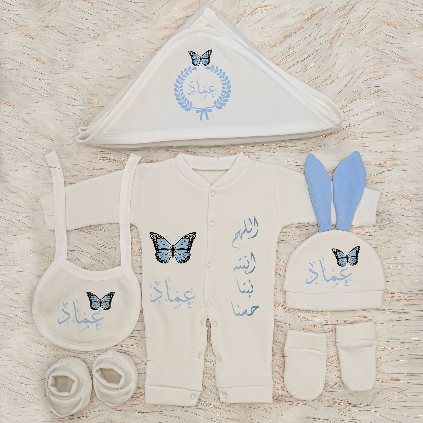 Baby Suit - Butterfly 1