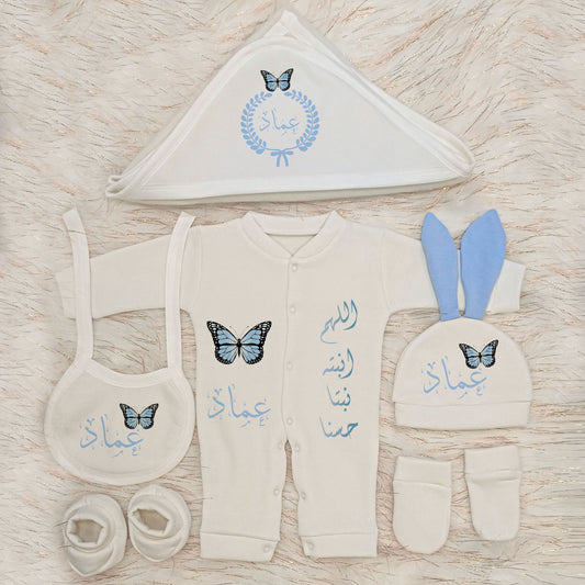 Baby Suit - Butterfly 1