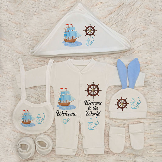 Baby Suit - Ship