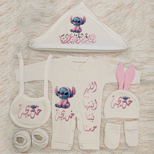 Baby Suit - Stitch 1