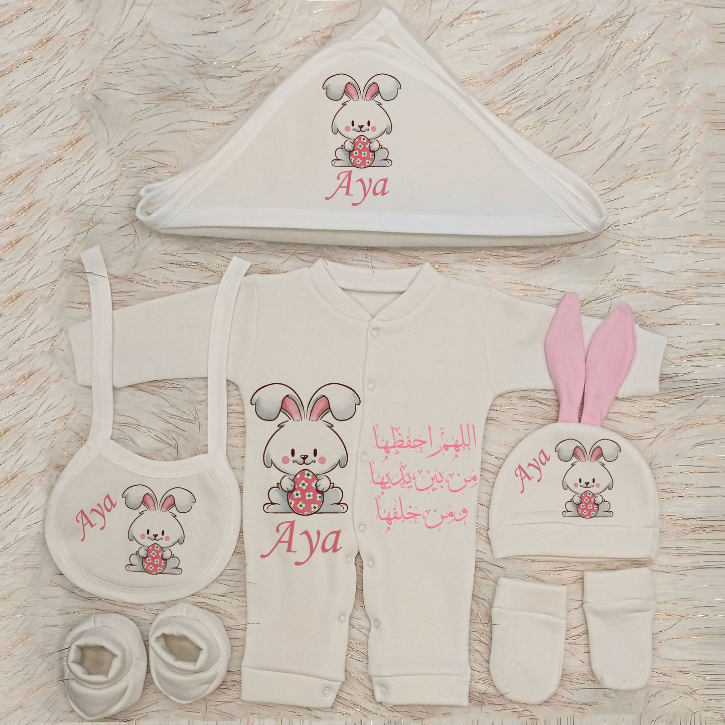 Baby Suit - Rabbit 1