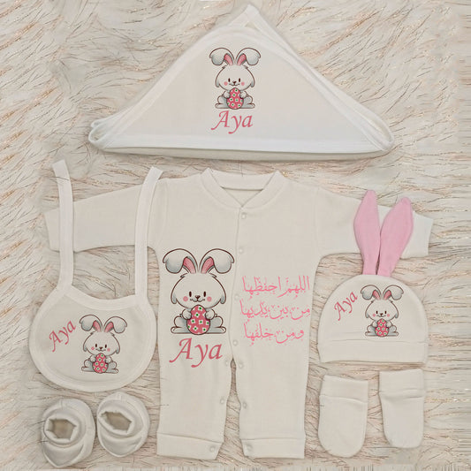 Baby Suit - Rabbit 1