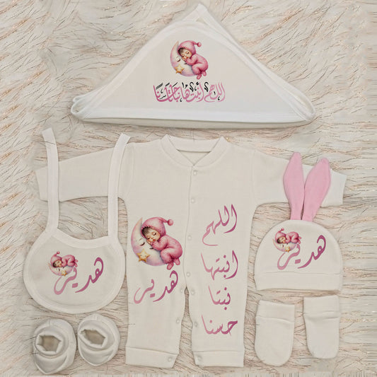 Baby Suit - Moon 1