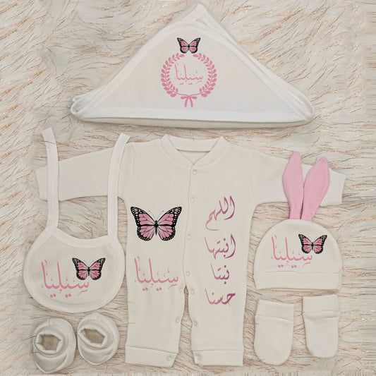 Baby Suit - Butterfly 2