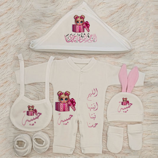 Baby Suit - Gift 2