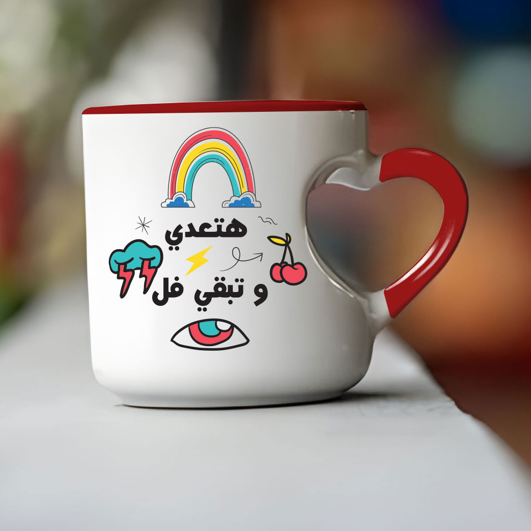 Mug-Heart-Handle-Motivation 2