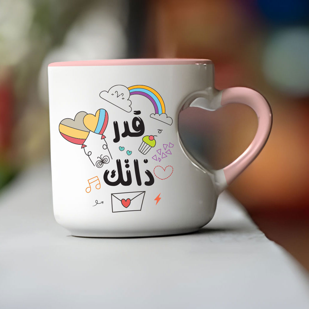 Mug-Heart-Handle-Motivation 2