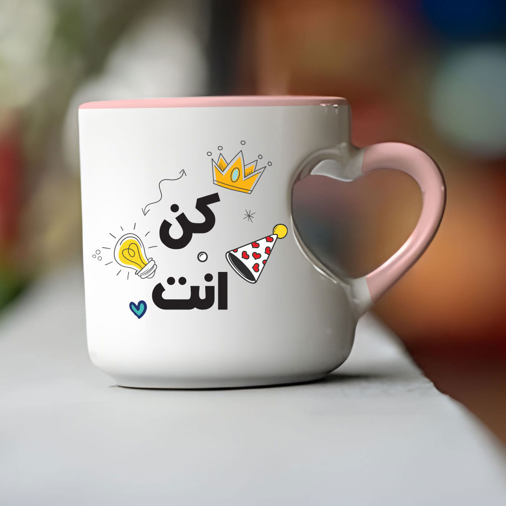 Mug-Heart-Handle-Motivation 2